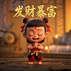 博士未来河北电子技术有限公司